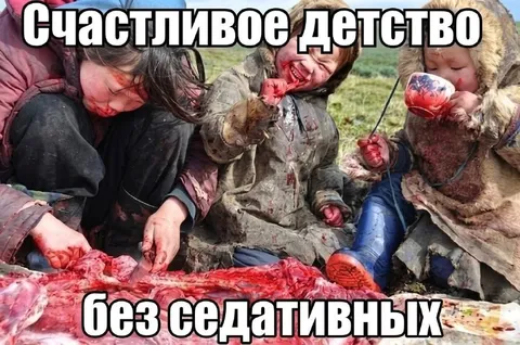Счастливое детство без седативных