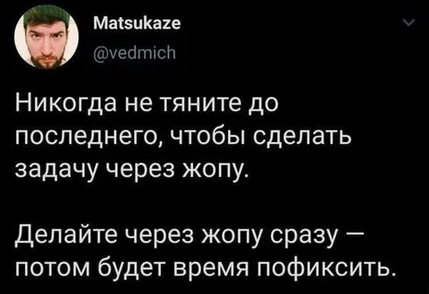 Делайте через жопу сразу