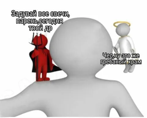 Когда день рождения в храме