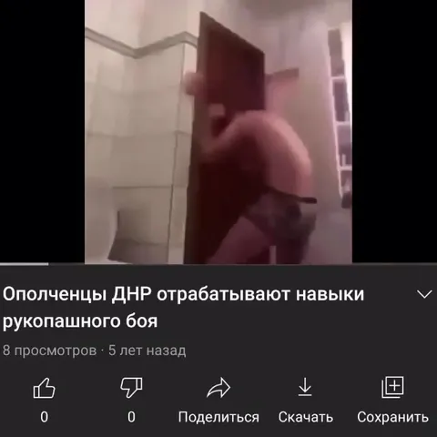 Ополченцы ДНР отрабатывают навыки боя