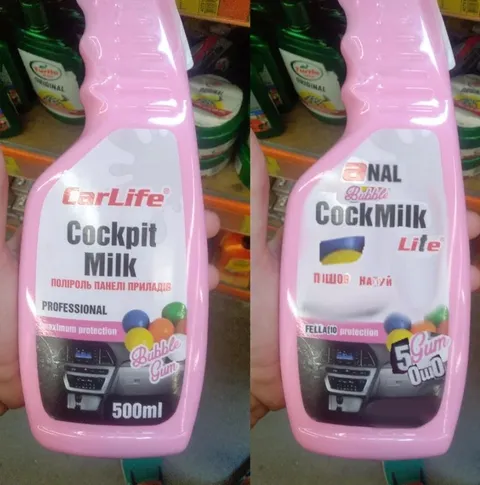 Cockpit Milk з неочікуваним ребрендингом