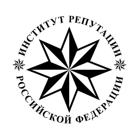 Минструт Республики России