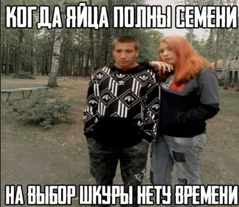 Когда яйца полны семени