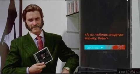 Анодная музыка, Ким