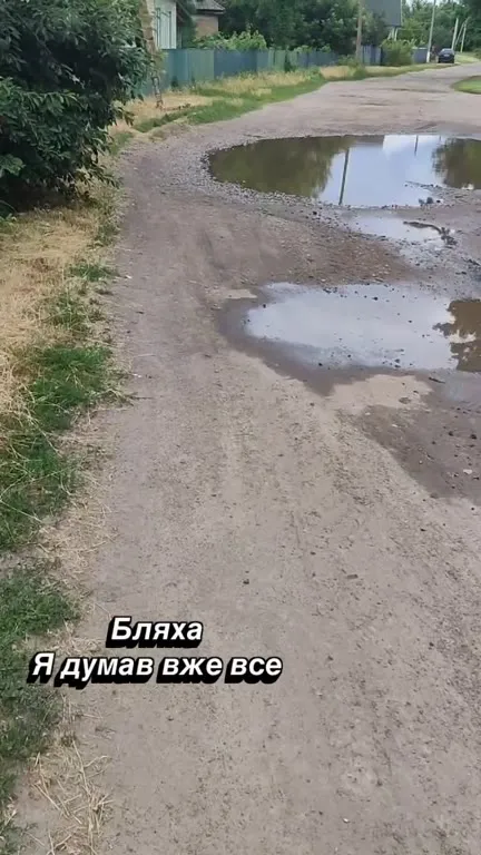 Я думав вже все
