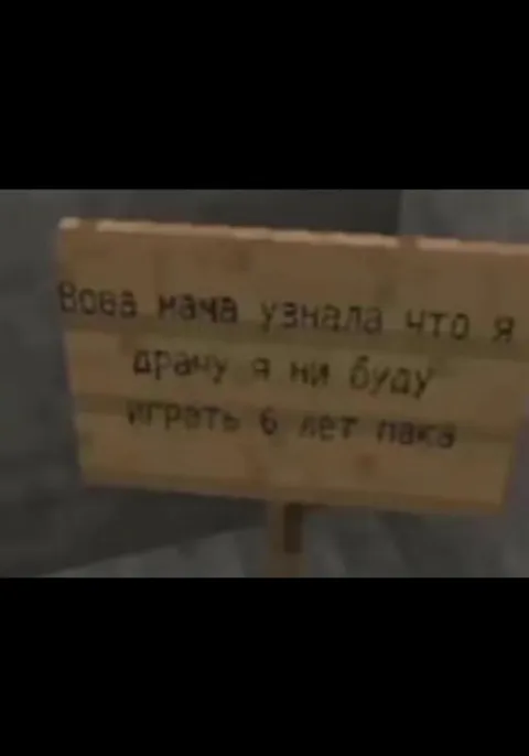 Ребёнок не хочет к врачу