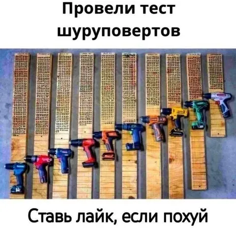 Тест шуруповертов на прочность
