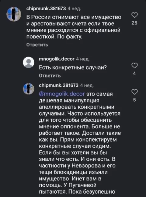 Апелляция к конкретным случаям