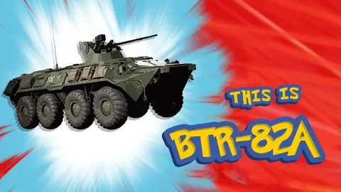 Это БТР-82А