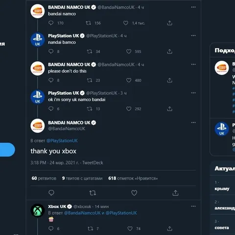 Thank You Xbox Twitter Thread
