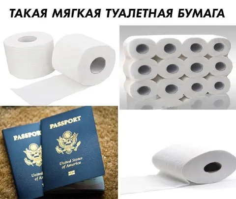 Такая мягкая туалетная бумага