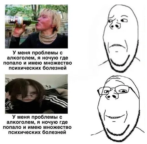 У меня проблемы с алкоголем