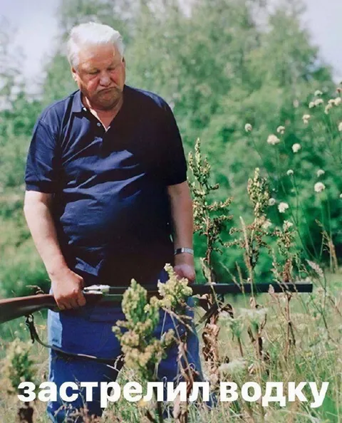 Застрелил водку