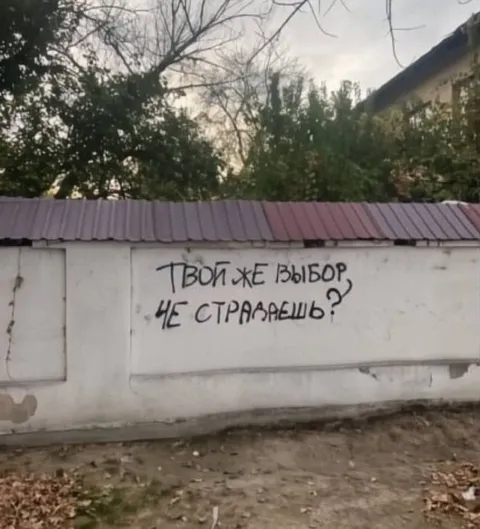 Твой же выбор
