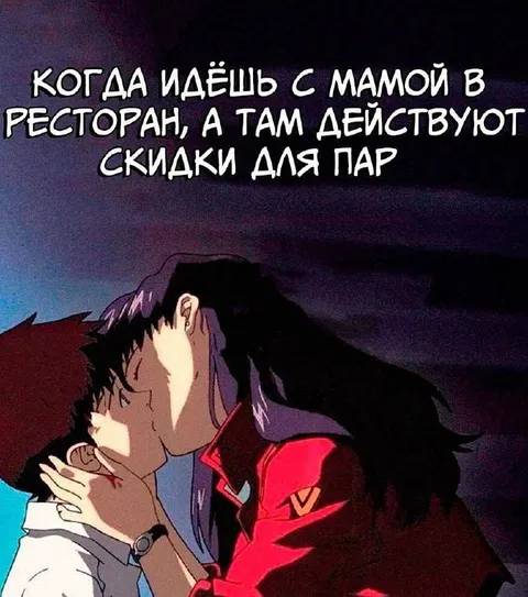 Скидки для пар в ресторане