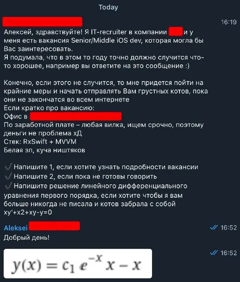 Решение дифференциального уравнения вместо ответа