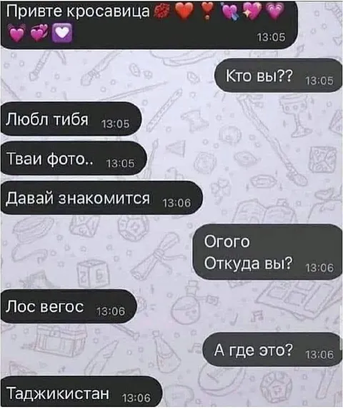 Знакомство с Лас-Вегасом