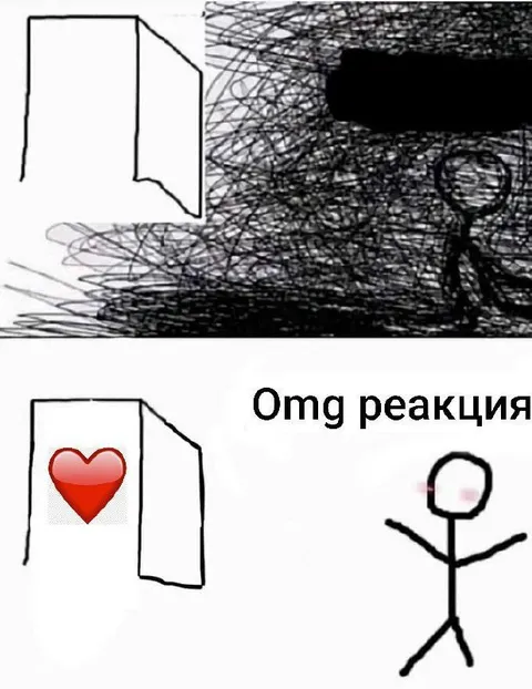 Omg реакция на хаос