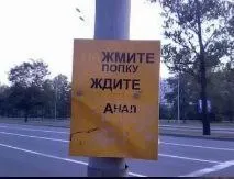 Жмите доку, ждите Алан