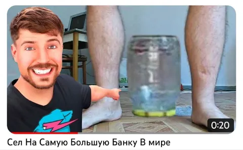 Сел на самую большую банку в мире