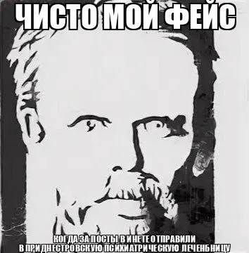 Чисто мой фейс