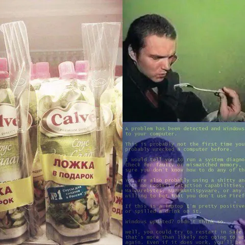 Ложка в подарок и синий экран