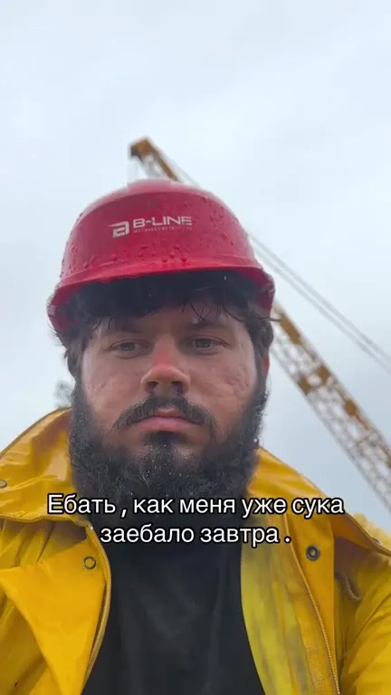 Как меня достало завтра