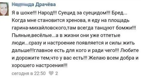 Танцующие бомжи на площади