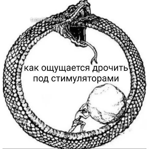 Дрочить под стимуляторами