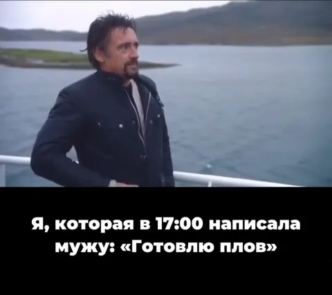 Курьер с пловом опоздал