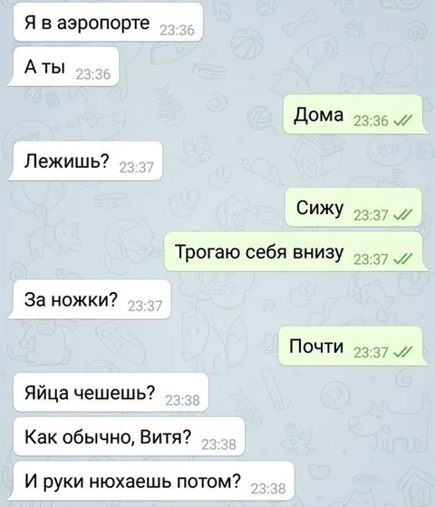 Как обычно, Витя?