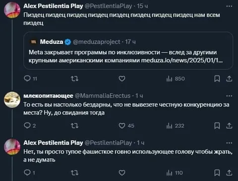Пиздец, нам всем пиздец