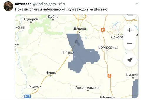 Хуй заходит за Щекино