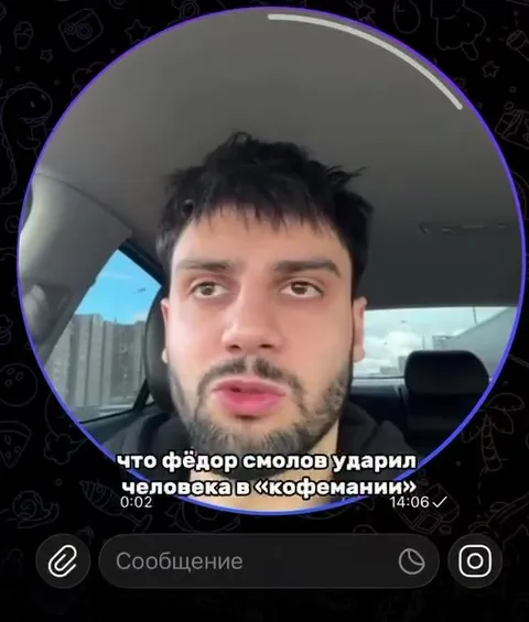 Кофемания дороже тюрьмы