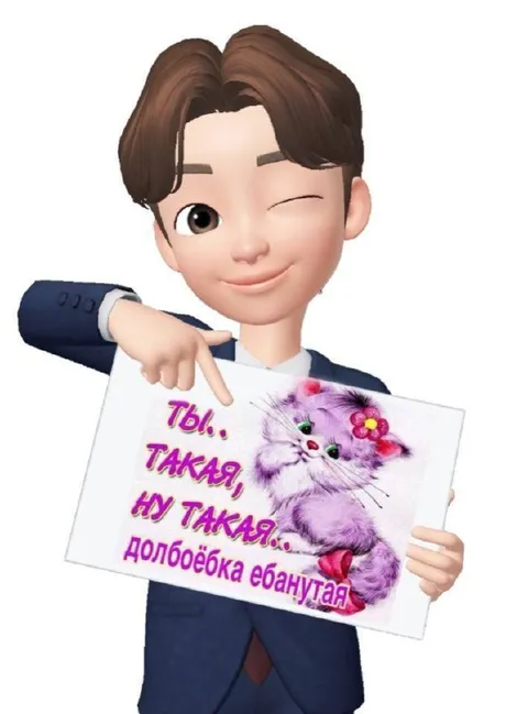 Ты такая долбоёбка ебанутая