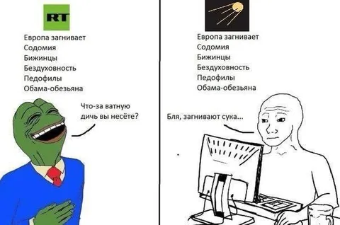 Европа загнивает, но не так