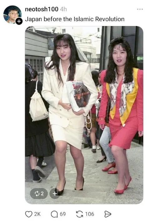 Japan Before the Islamic Revolution