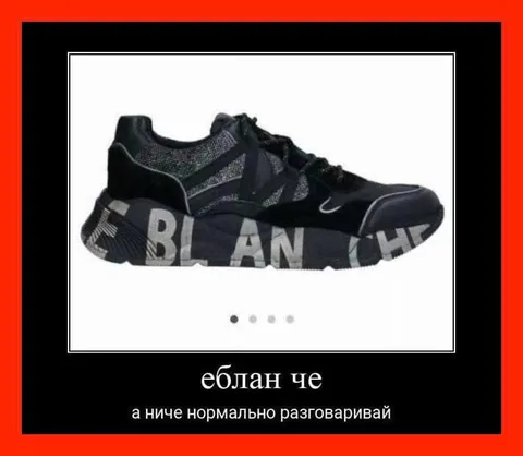 Еблан, нормально разговаривай