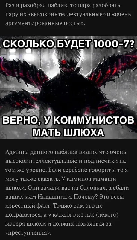 Сколько будет 1000−7?