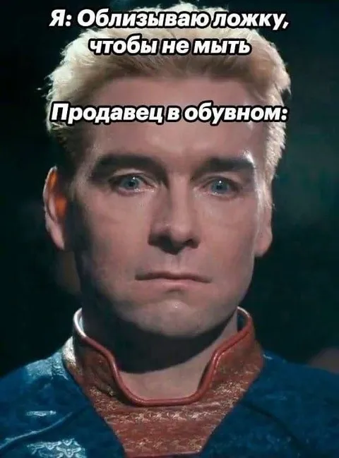 Продавец в обувном магазине
