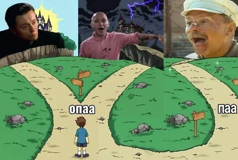 Опа, куда идти дальше
