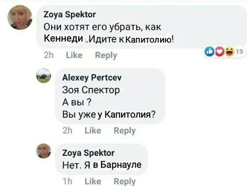 Идите к Капитолию