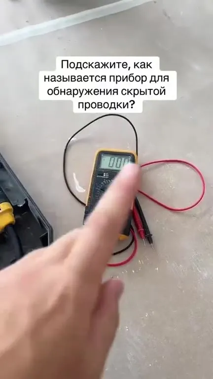 Как называется прибор для скрытой проводки