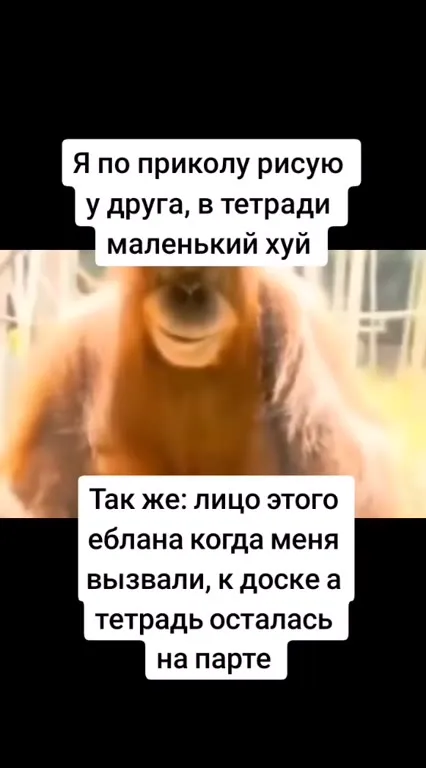 Лицо без тетради у доски
