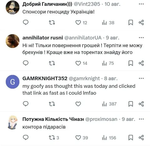 Посилання, яке краще не відкривати