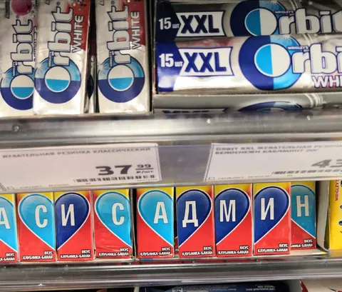 Жвачка с неожиданным посланием