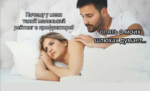 Почему маленький рейтинг в профункторе
