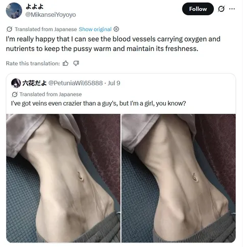 Veins Crazier Than a Guy's