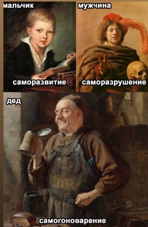 Мальчик, мужчина и дед