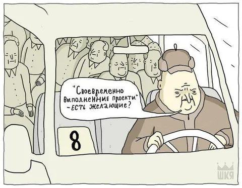 Есть желающие выполнить проекты